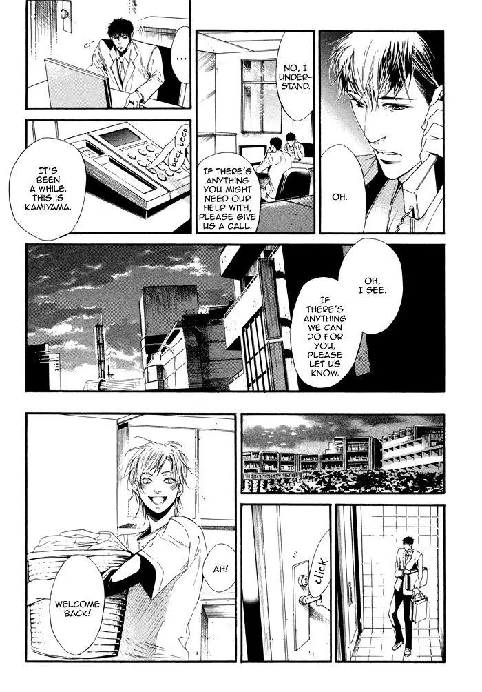 Tear Drop - Chapter 3 - Page 9
