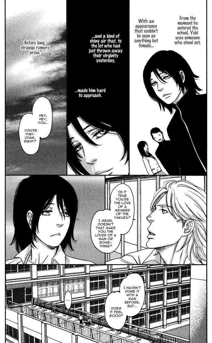 Terpenoid - Chapter 5 - Page 2