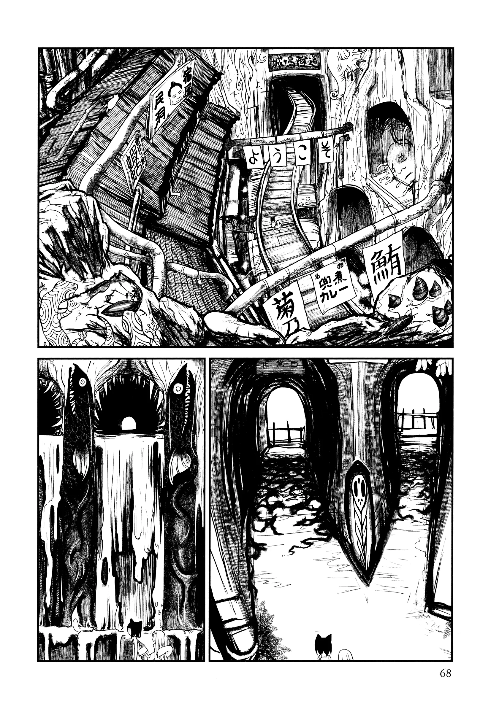 Terumina - Chapter 3 - Page 12