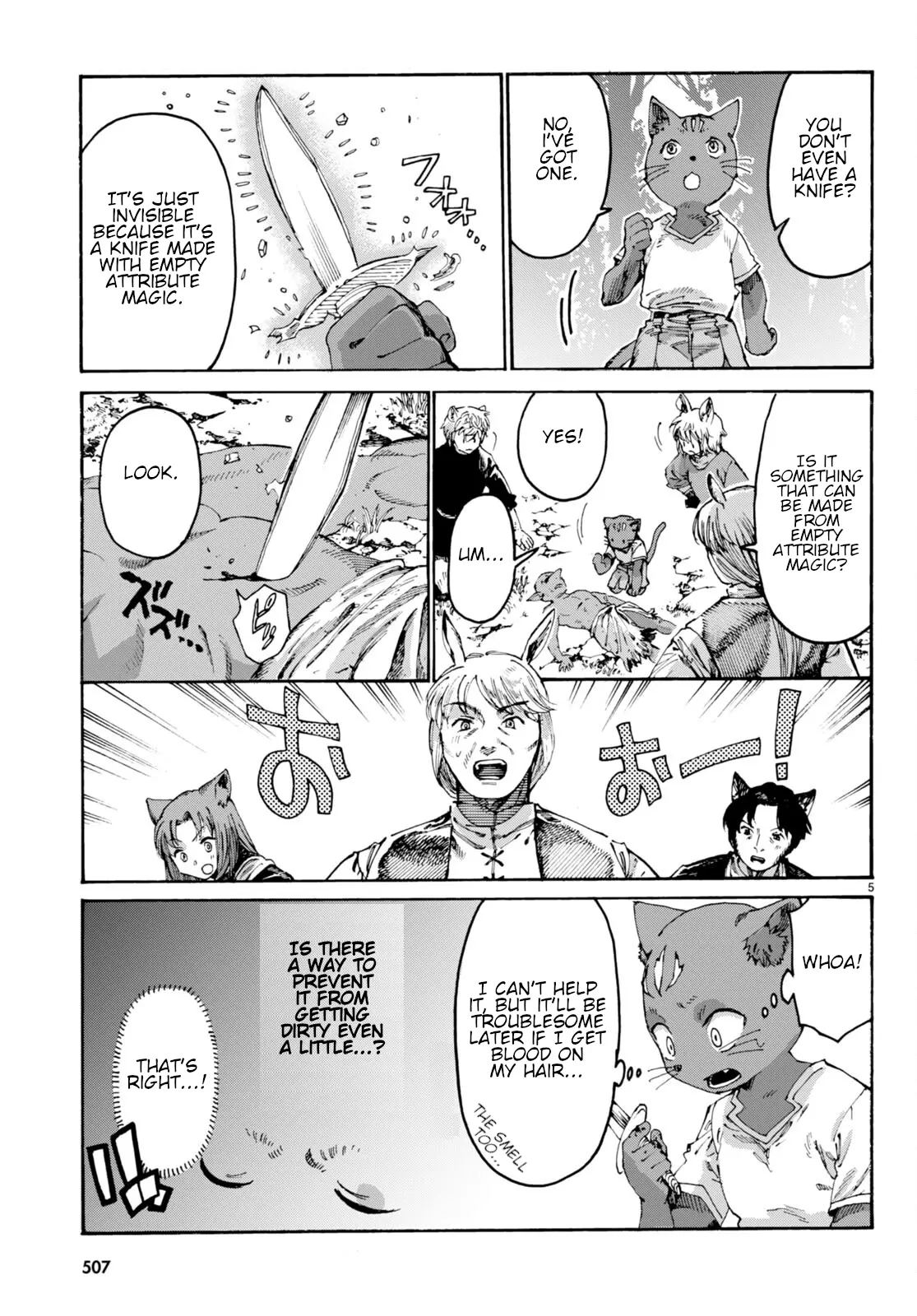 The Adventures of Black Cat "Nyango": Since I got a rare attribute, I aim to be a carefree adventurer. - Chapter 4 - Page 6