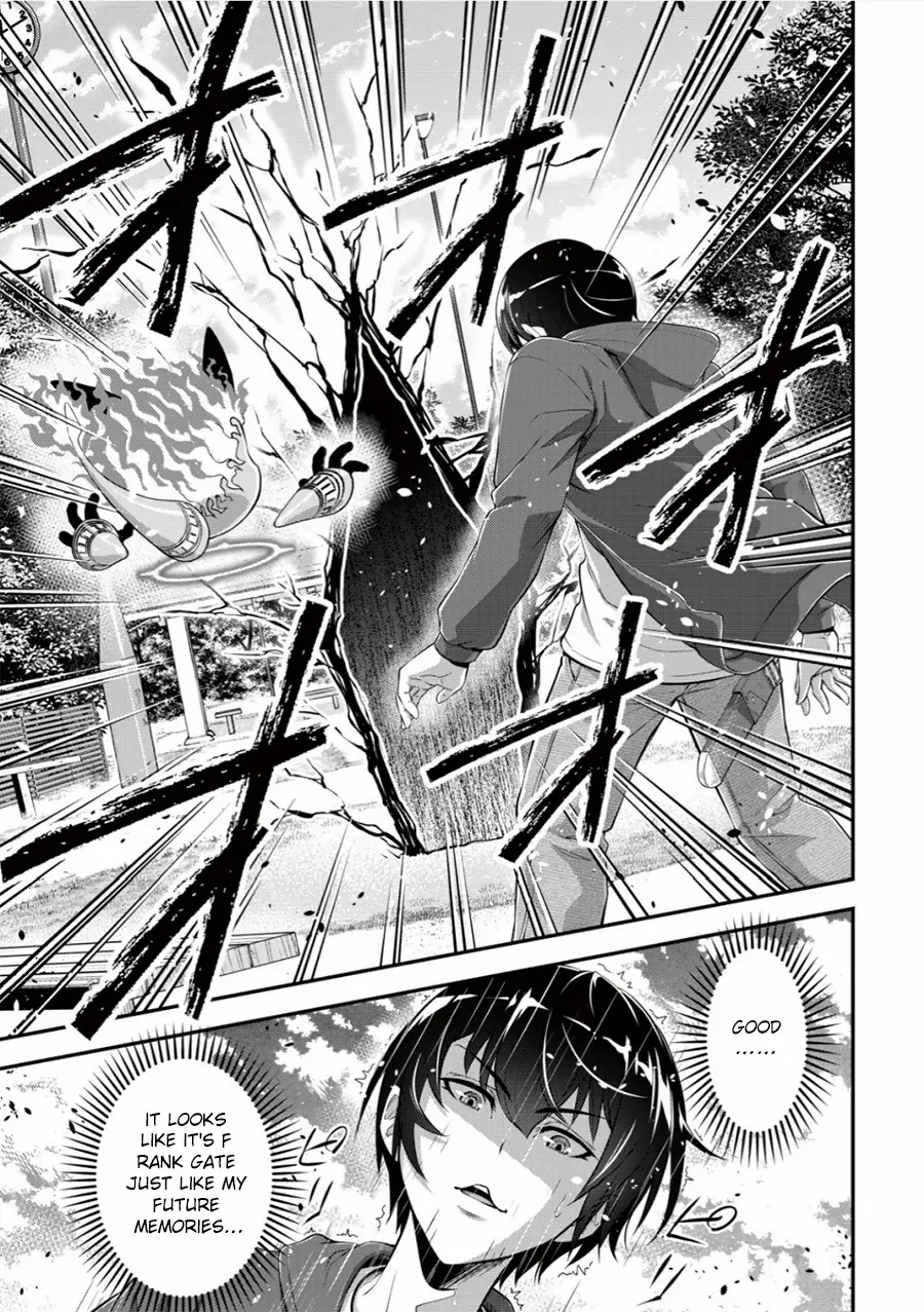 The Bottom Hunter is the strongest in modern times with his skill ~ - Chapter 2 - Page 25