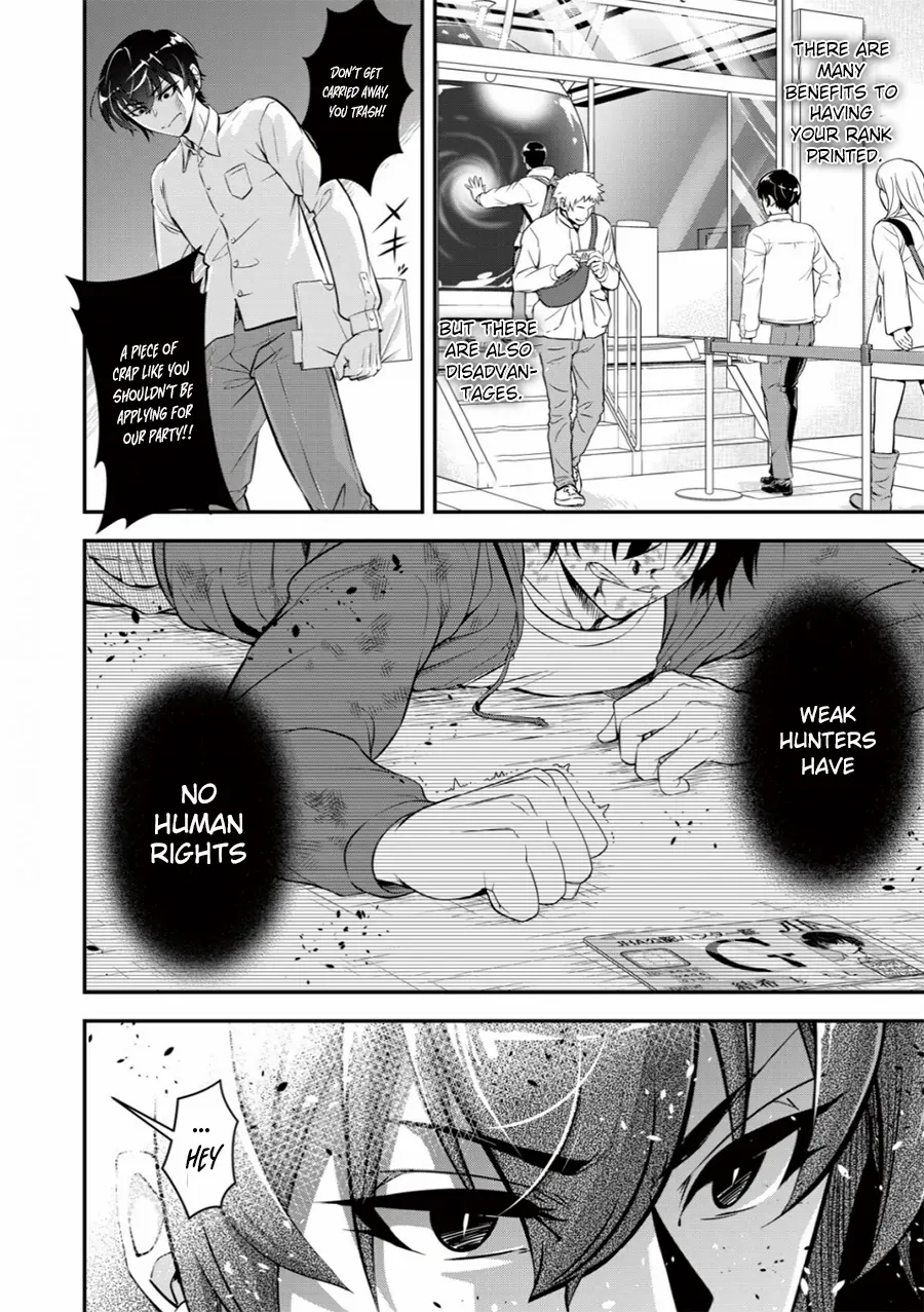 The Bottom Hunter is the strongest in modern times with his skill ~ - Chapter 2 - Page 10
