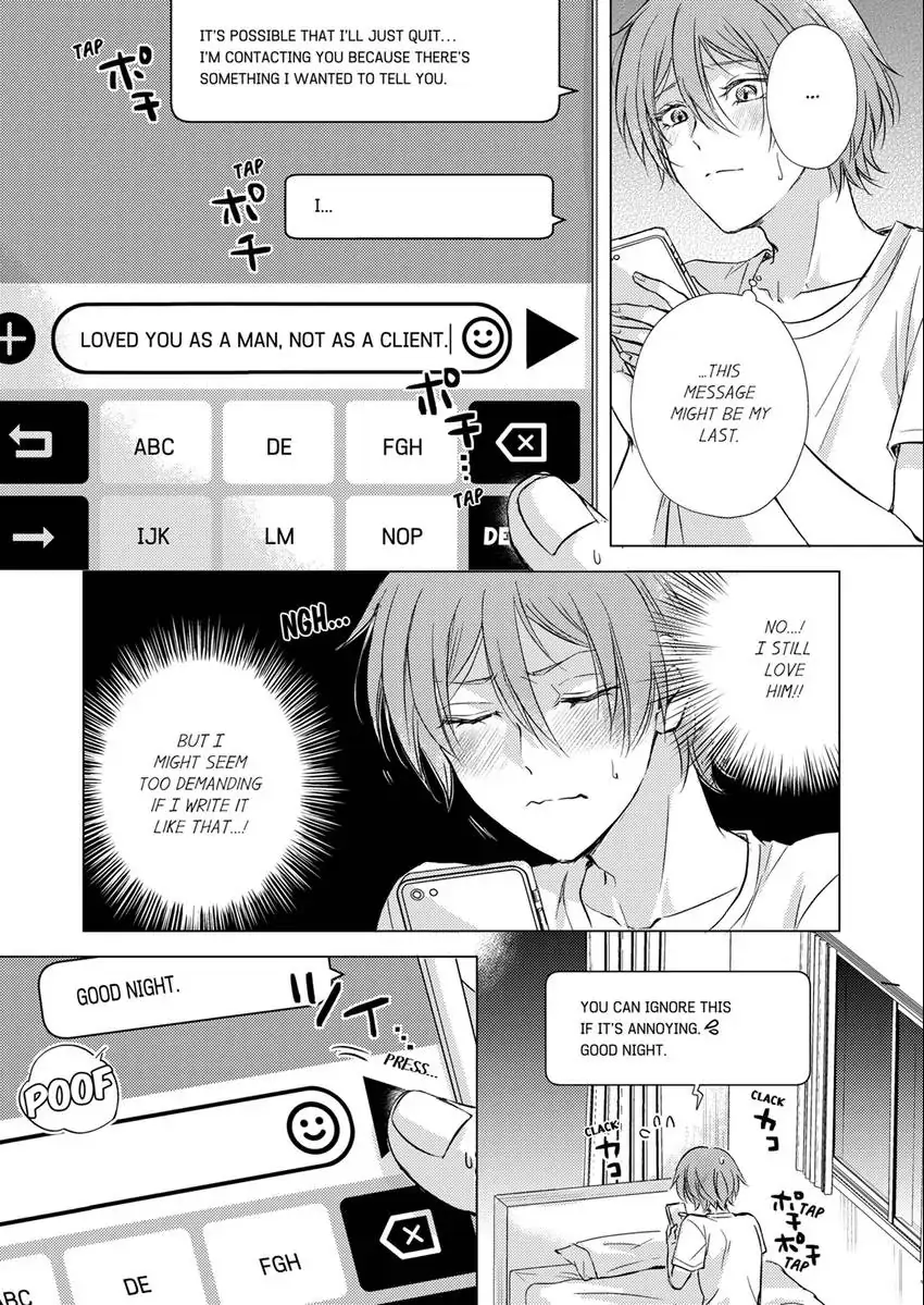 The Call Boy Wants It Inside ~Can You Look at Me When I Come?~ - Chapter 15 - Page 4