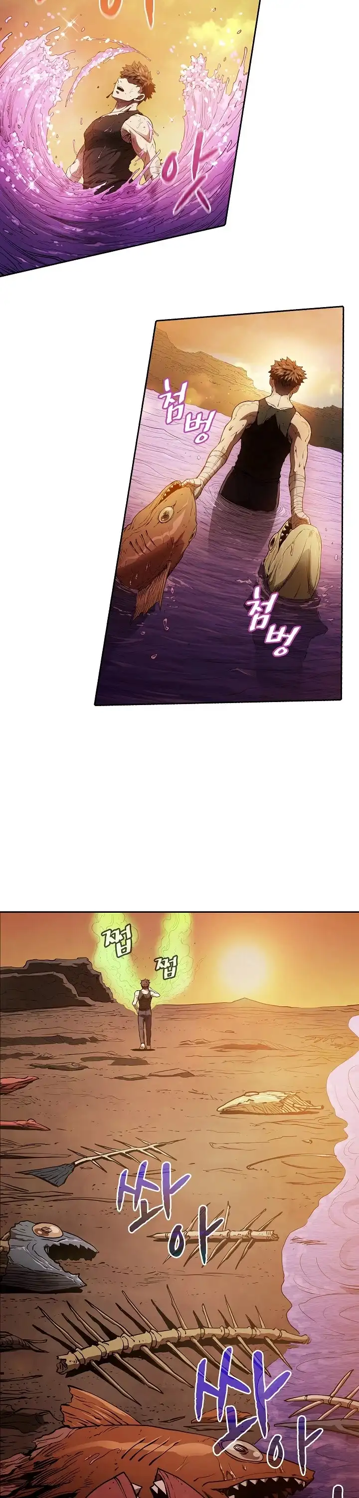The Constellation That Returned From Hell - Chapter 7 - Page 20