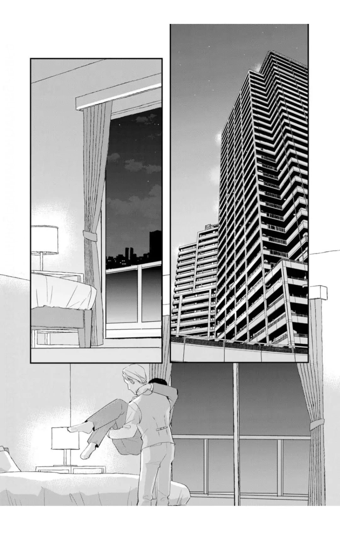 The Dom Commands via Online Chat (Official) - Chapter 4 - Page 2