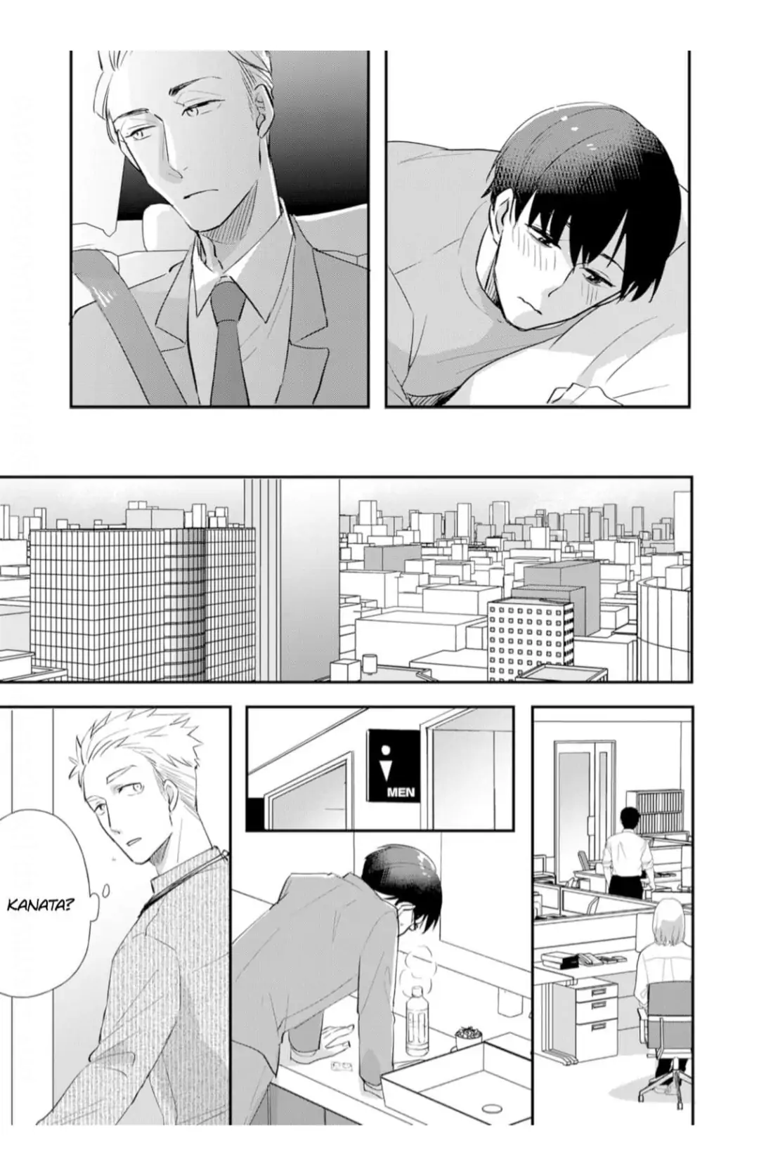 The Dom Commands via Online Chat (Official) - Chapter 6 - Page 4
