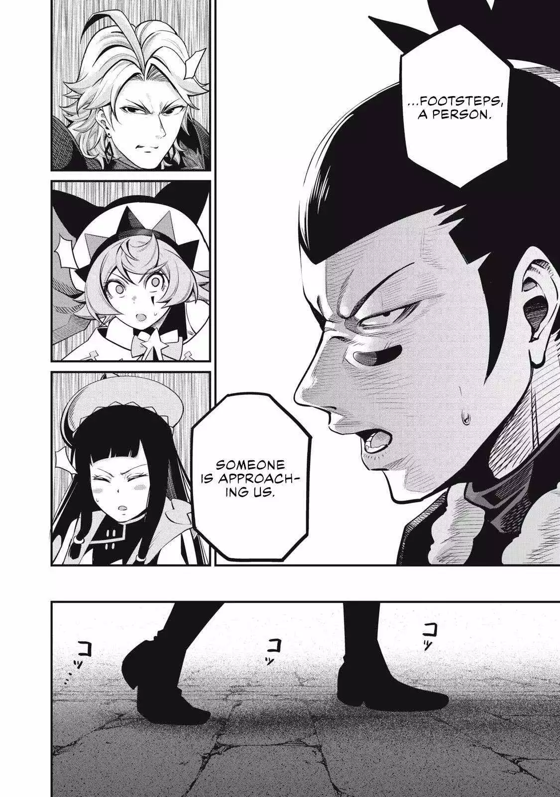 The Exiled Reincarnated Heavy Knight Is Unrivaled In Game Knowledge - Chapter 97 - Page 15