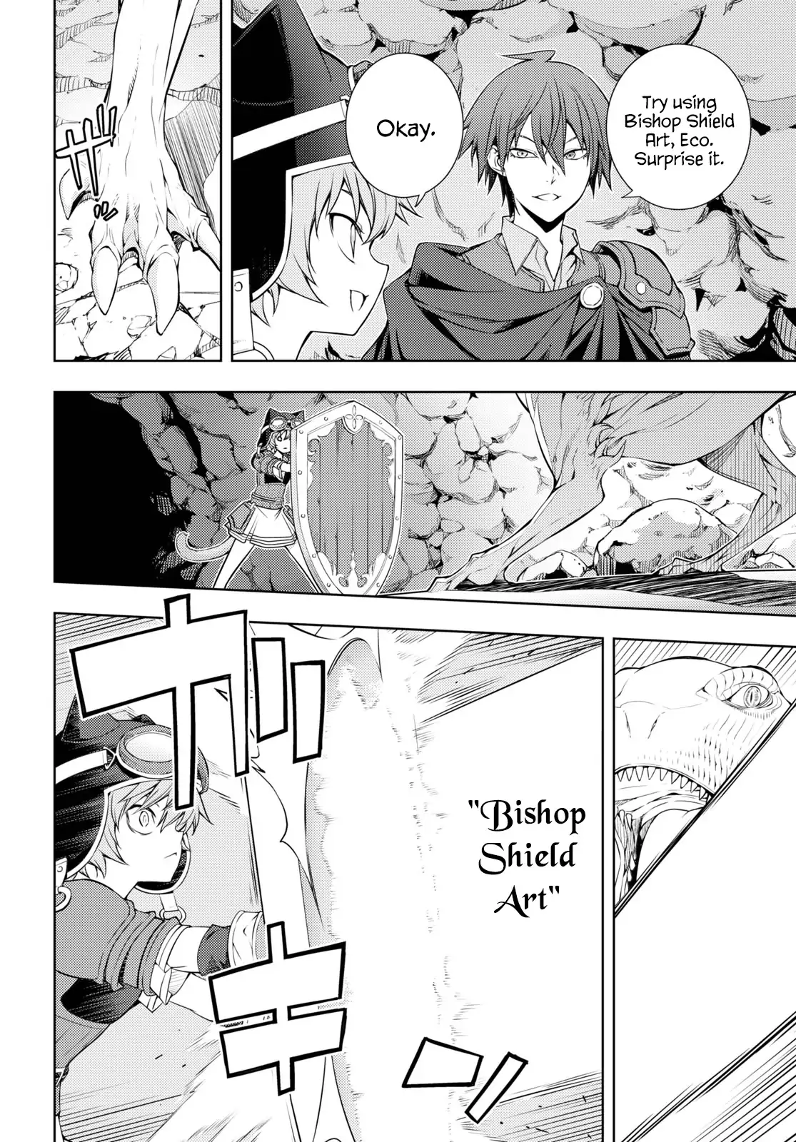 The Former Top 1's Sub-Character Training Diary ~A Dedicated Player is Currently Conquering Another World!~ - Chapter 17 - Page 4