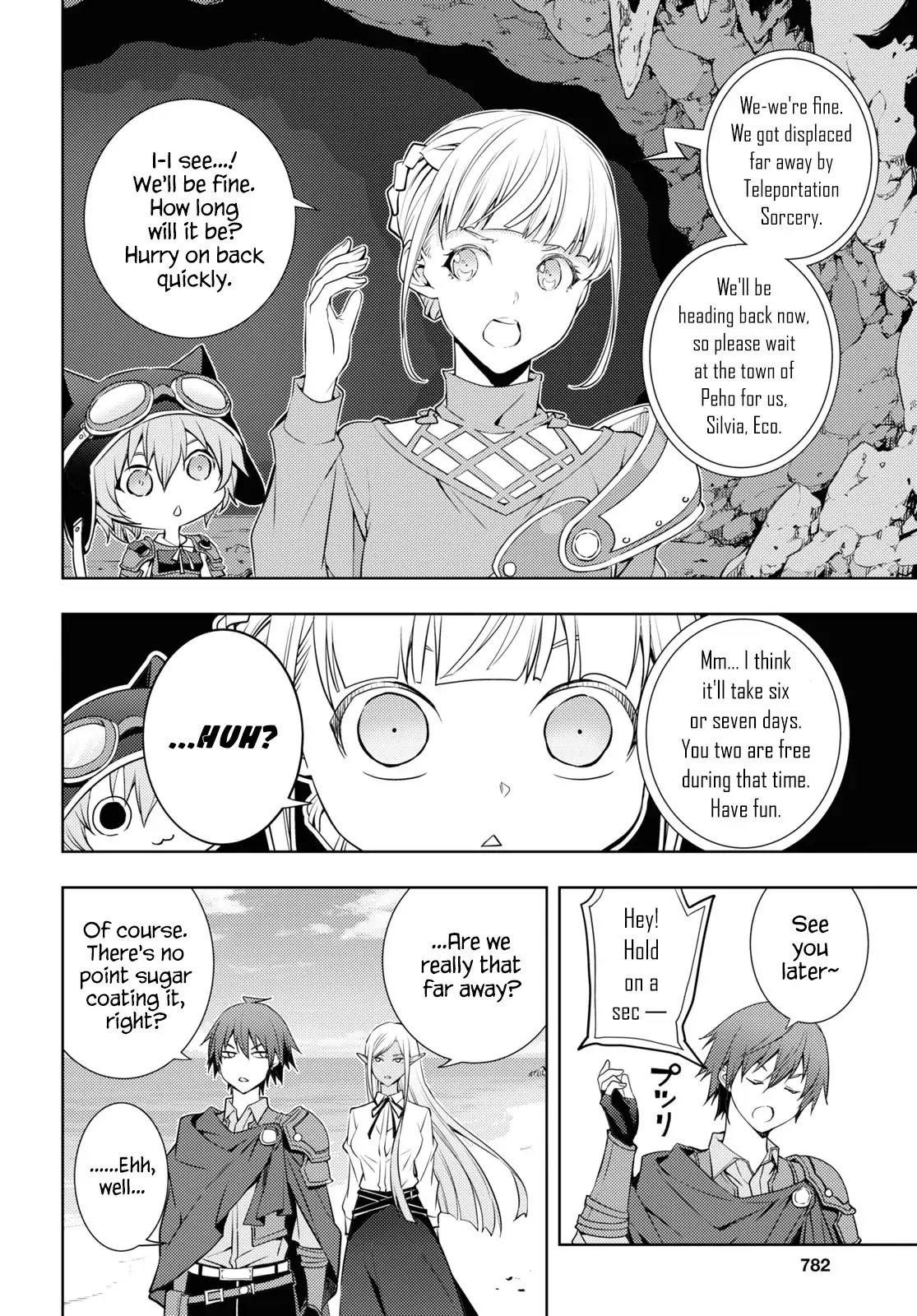 The Former Top 1's Sub-Character Training Diary ~A Dedicated Player is Currently Conquering Another World!~ - Chapter 21 - Page 4