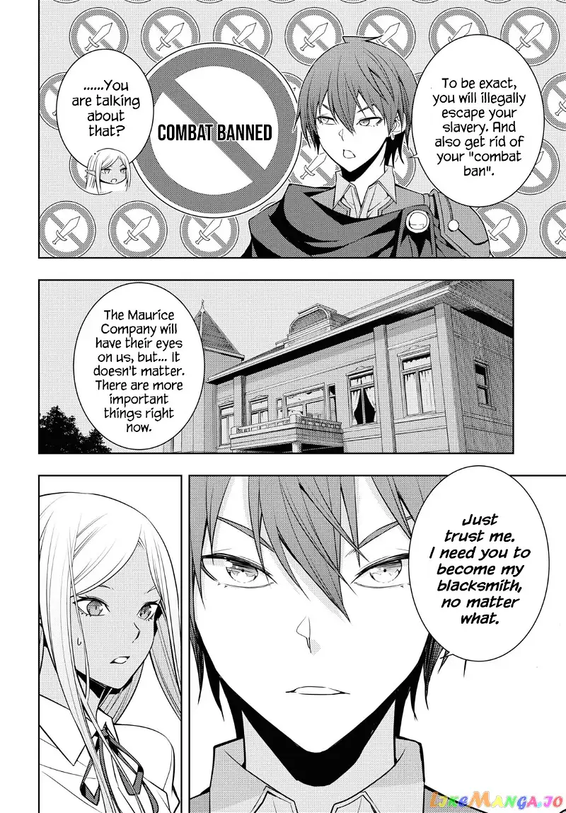 The Former Top 1's Sub-Character Training Diary ~A Dedicated Player is Currently Conquering Another World!~ - Chapter 23 - Page 12
