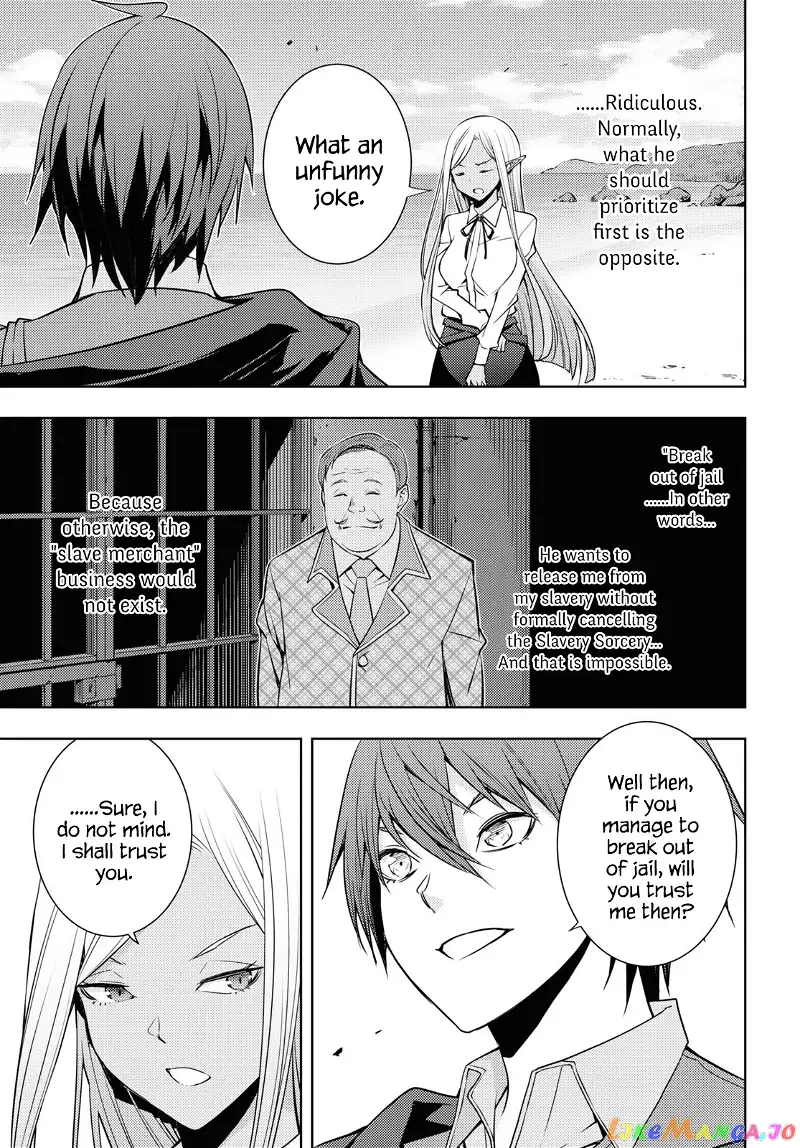 The Former Top 1's Sub-Character Training Diary ~A Dedicated Player is Currently Conquering Another World!~ - Chapter 23 - Page 13