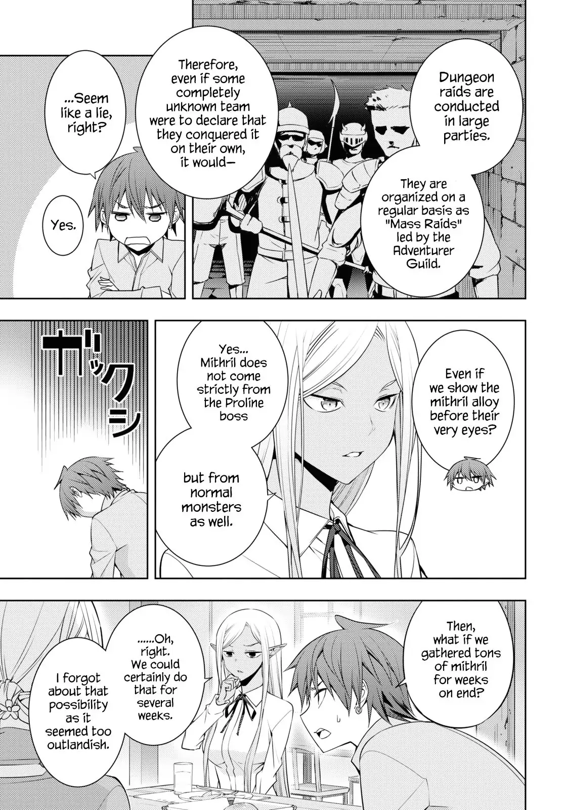 The Former Top 1's Sub-Character Training Diary ~A Dedicated Player is Currently Conquering Another World!~ - Chapter 26 - Page 19