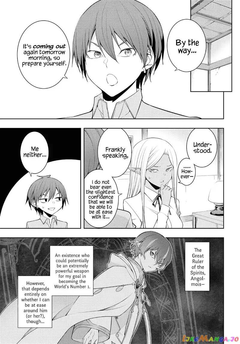The Former Top 1's Sub-Character Training Diary ~A Dedicated Player is Currently Conquering Another World!~ - Chapter 30 - Page 11