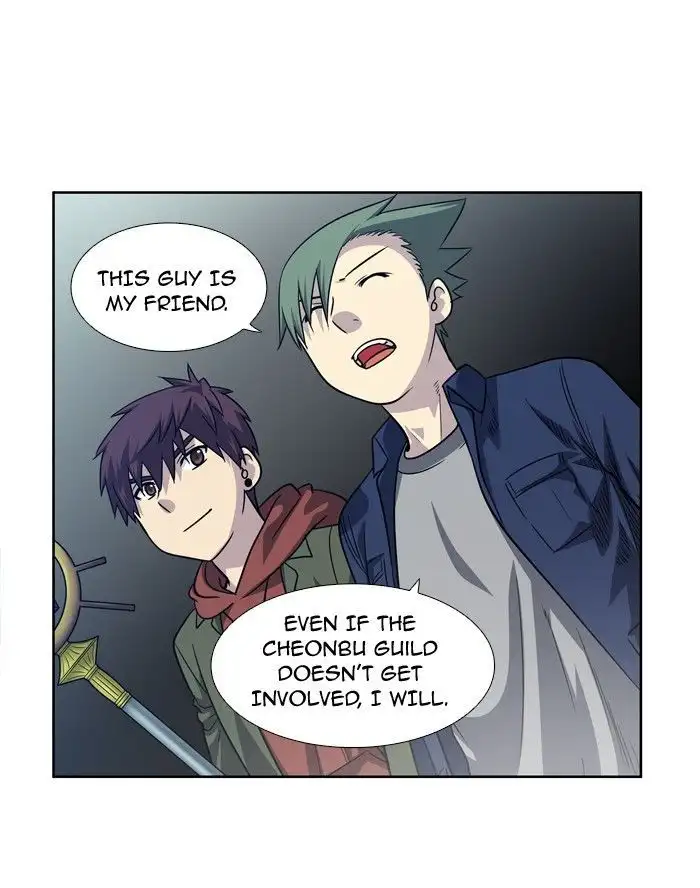 The Gamer - Chapter 205 - Page 3