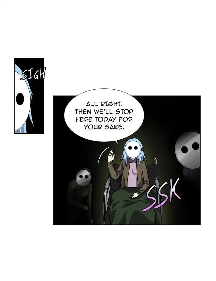The Gamer - Chapter 205 - Page 8