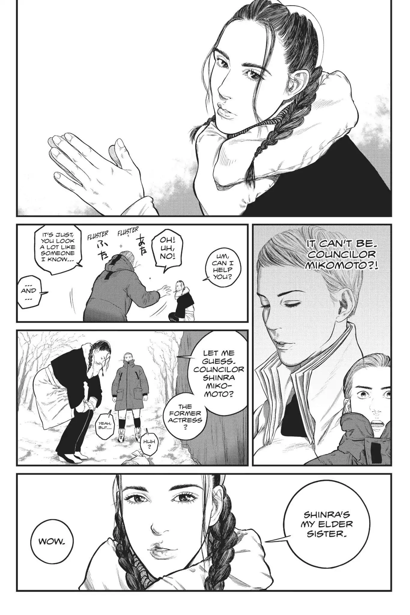The Ghost in the Shell: The Human Algorithm - Chapter 1 - Page 50