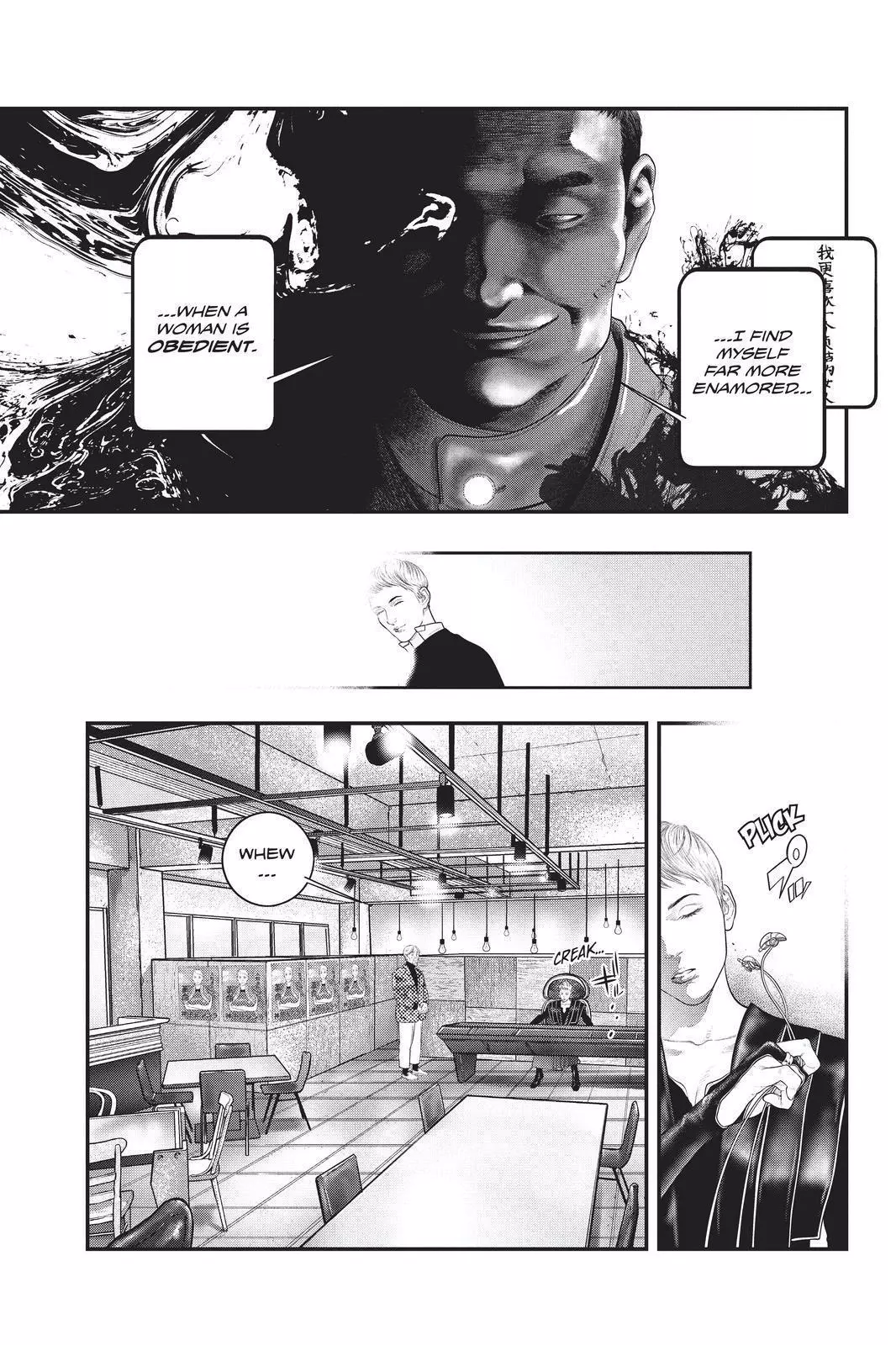 The Ghost in the Shell: The Human Algorithm - Chapter 17 - Page 12