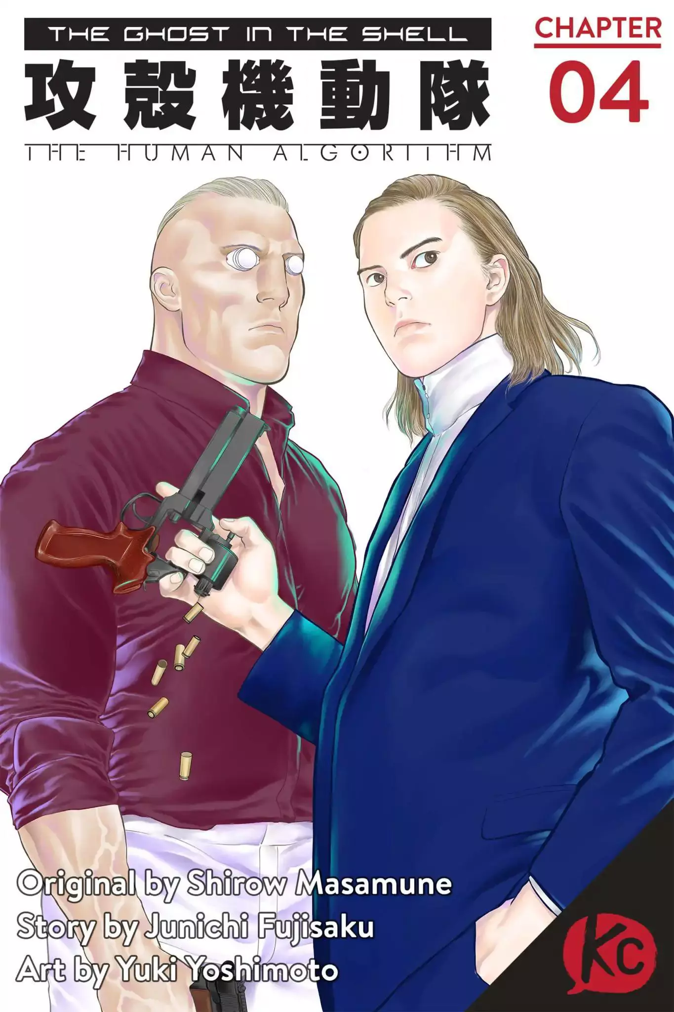 The Ghost in the Shell: The Human Algorithm - Chapter 4 - Page 1
