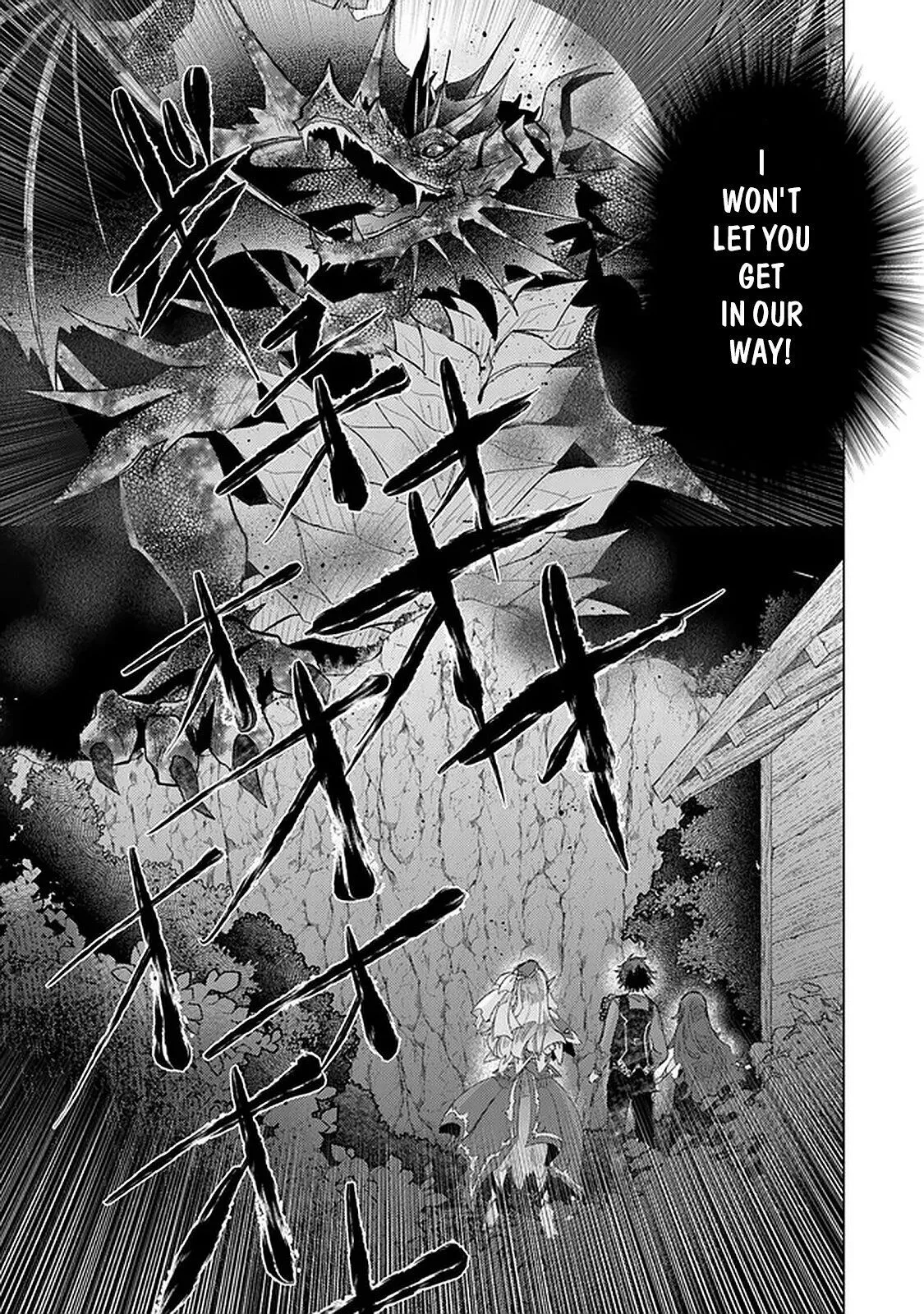 The Guild Official With the Out-of-the-Way Skill “Shadowy” Is, in Fact, the Legendary Assassin - Chapter 16 - Page 6