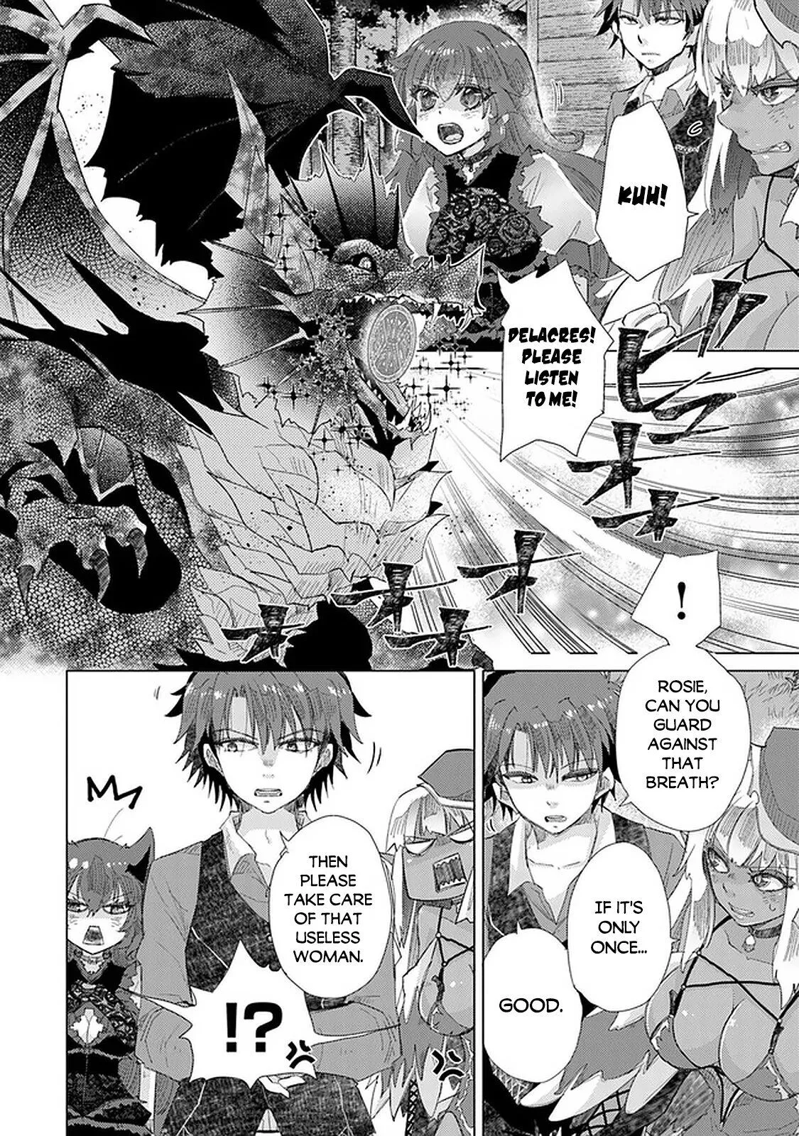 The Guild Official With the Out-of-the-Way Skill “Shadowy” Is, in Fact, the Legendary Assassin - Chapter 16 - Page 7