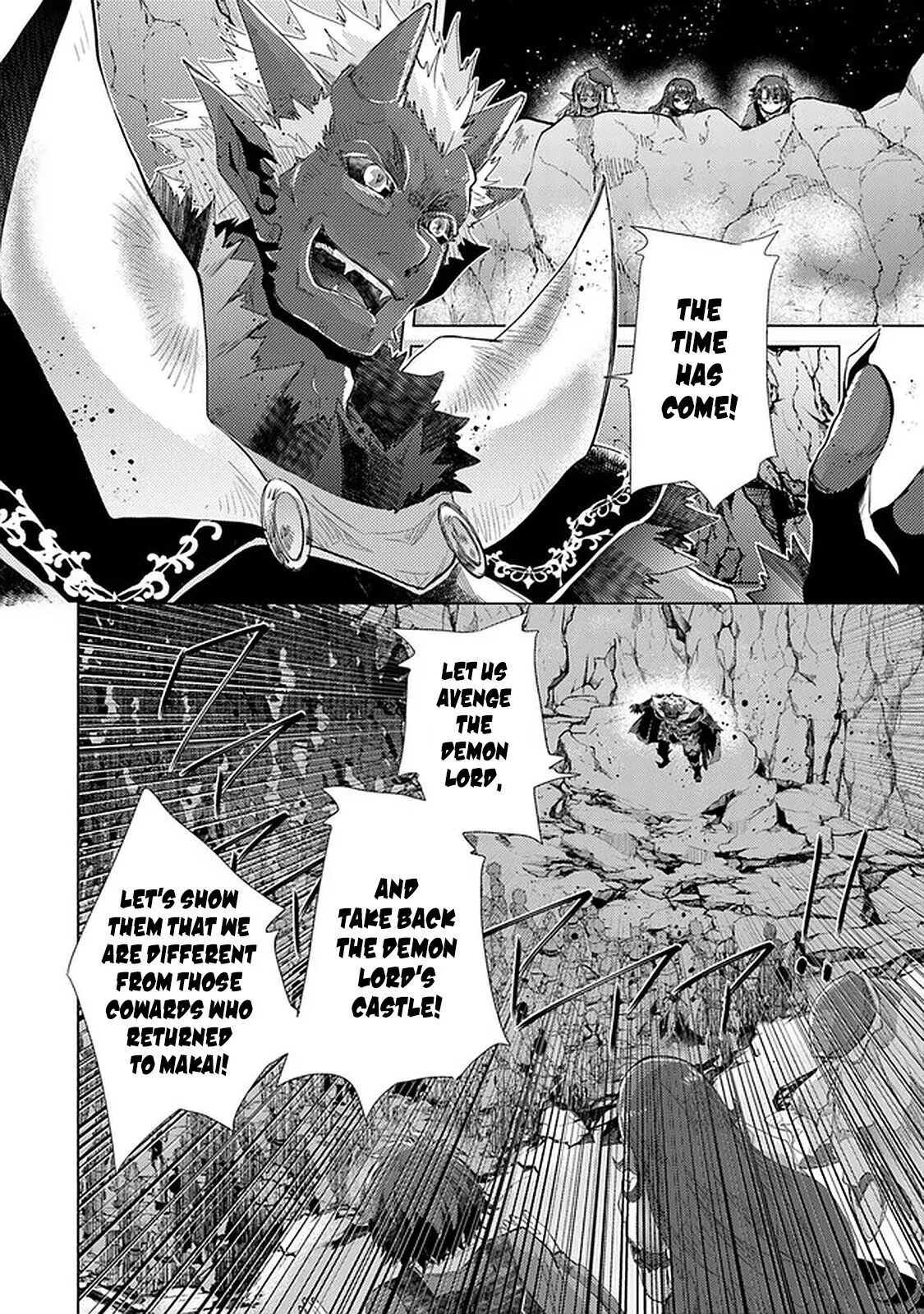 The Guild Official With the Out-of-the-Way Skill “Shadowy” Is, in Fact, the Legendary Assassin - Chapter 16 - Page 24