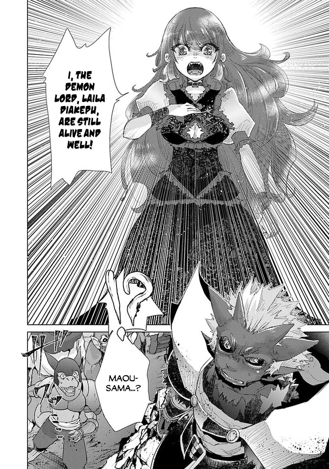 The Guild Official With the Out-of-the-Way Skill “Shadowy” Is, in Fact, the Legendary Assassin - Chapter 16 - Page 26