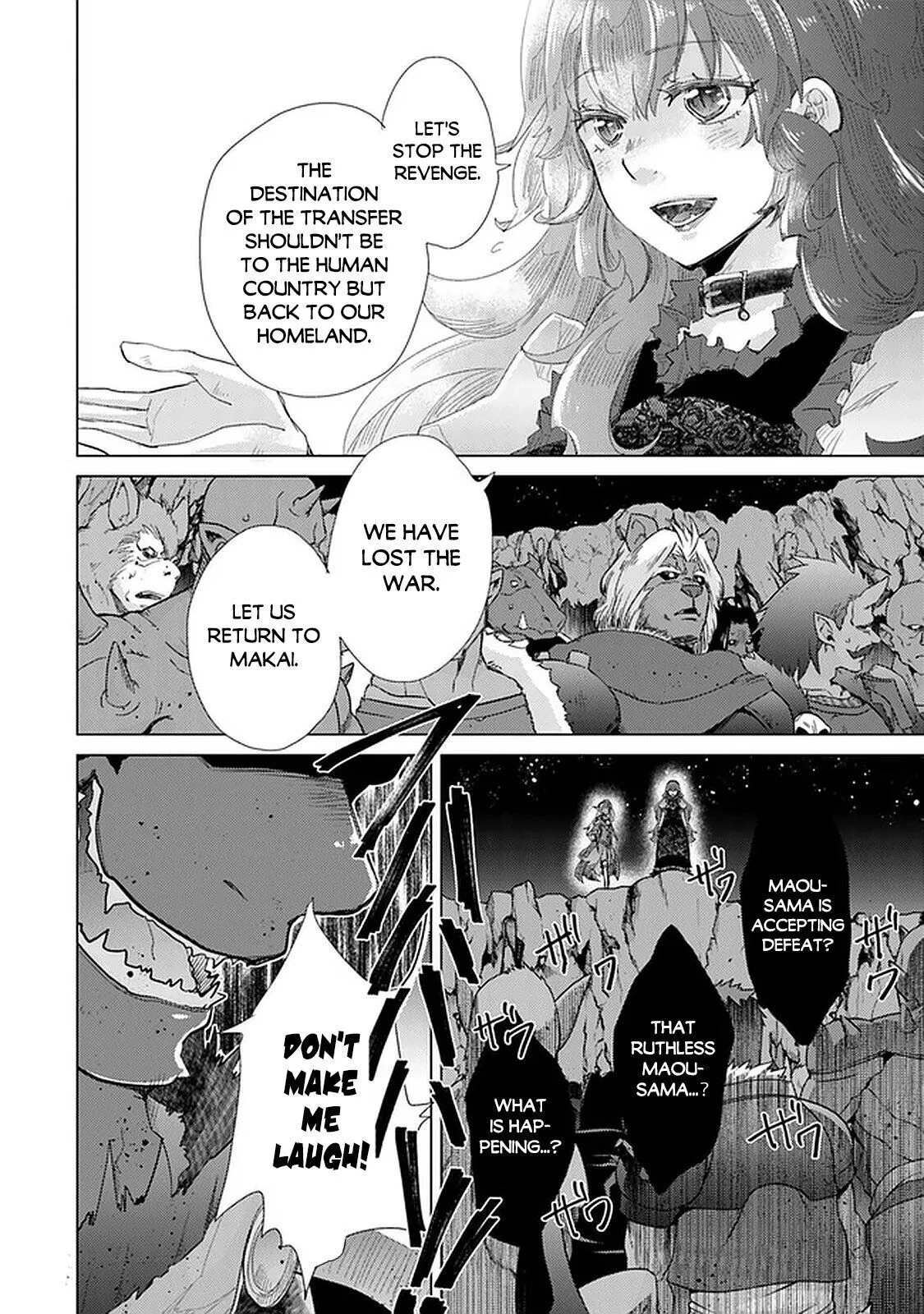 The Guild Official With the Out-of-the-Way Skill “Shadowy” Is, in Fact, the Legendary Assassin - Chapter 16 - Page 28