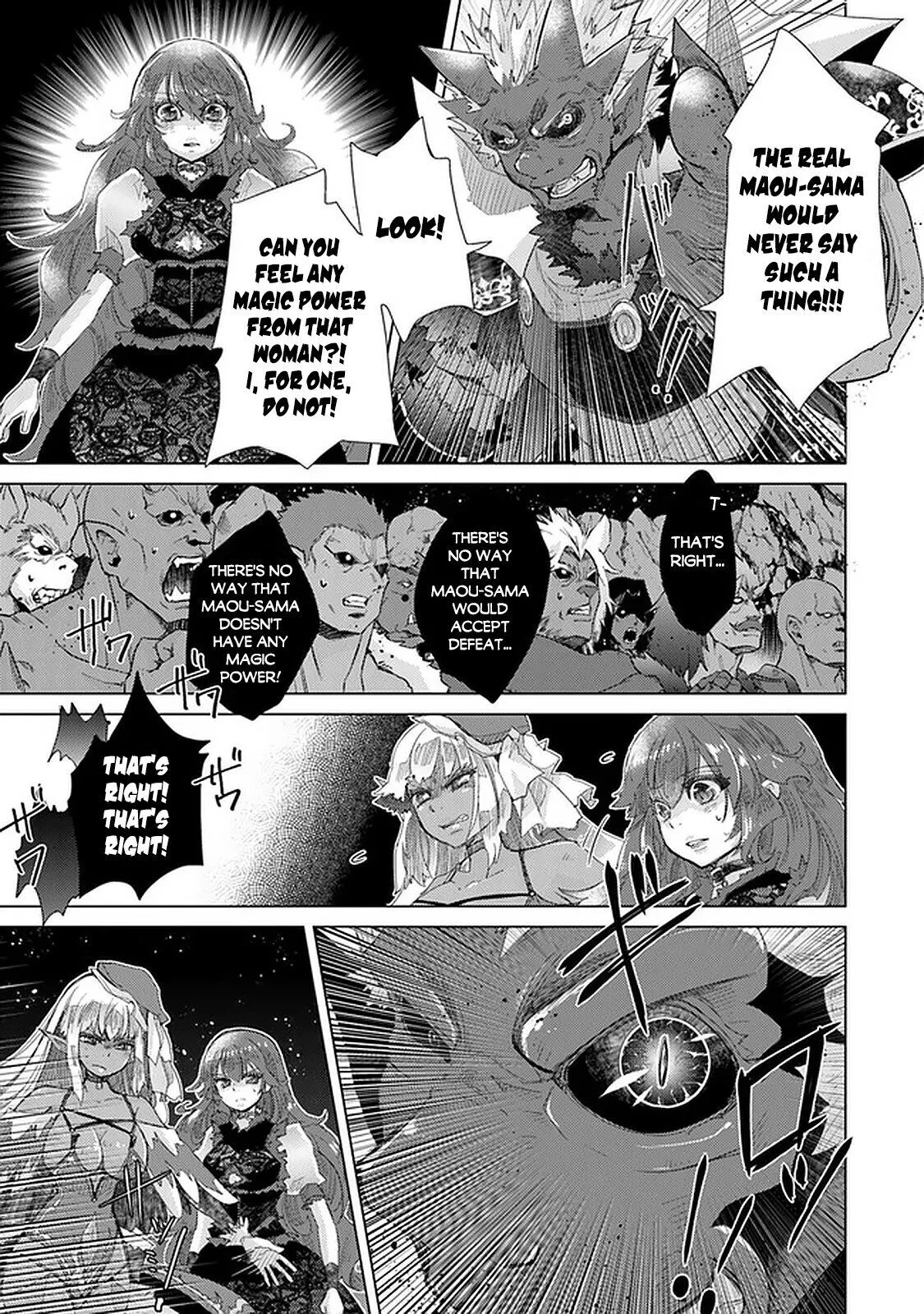 The Guild Official With the Out-of-the-Way Skill “Shadowy” Is, in Fact, the Legendary Assassin - Chapter 16 - Page 29