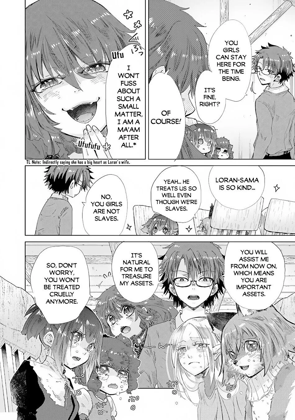 The Guild Official With the Out-of-the-Way Skill “Shadowy” Is, in Fact, the Legendary Assassin - Chapter 25 - Page 15