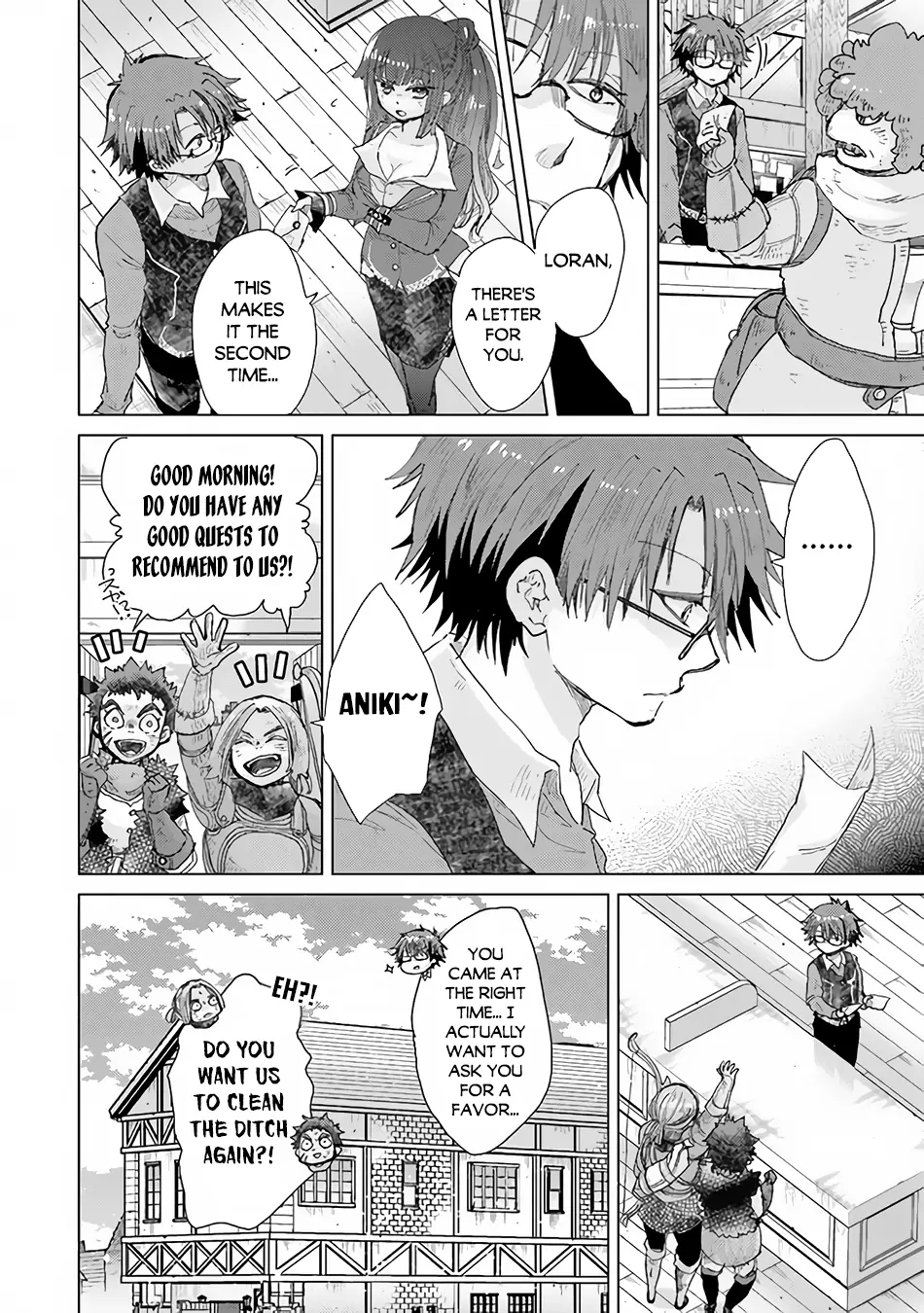 The Guild Official With the Out-of-the-Way Skill “Shadowy” Is, in Fact, the Legendary Assassin - Chapter 27 - Page 5