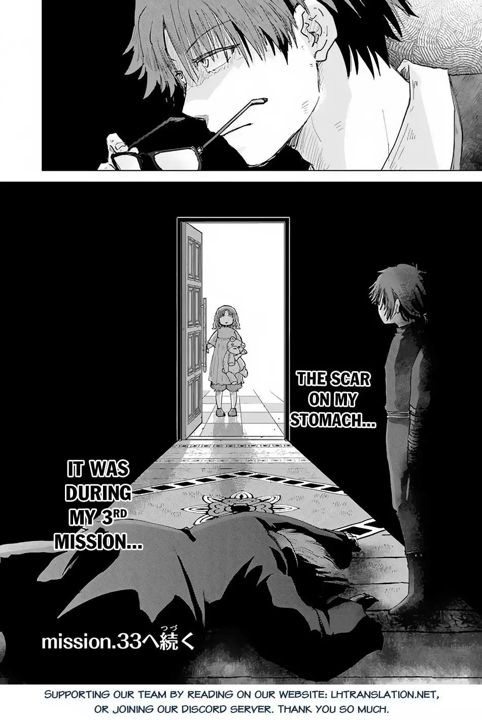 The Guild Official With the Out-of-the-Way Skill “Shadowy” Is, in Fact, the Legendary Assassin - Chapter 32 - Page 38
