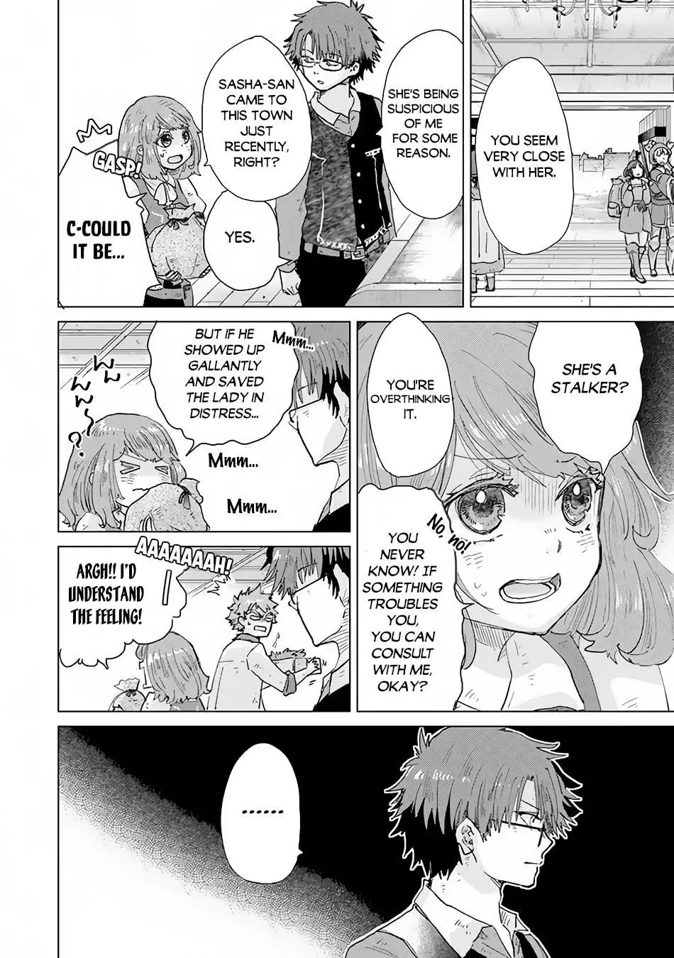 The Guild Official With the Out-of-the-Way Skill “Shadowy” Is, in Fact, the Legendary Assassin - Chapter 32 - Page 26