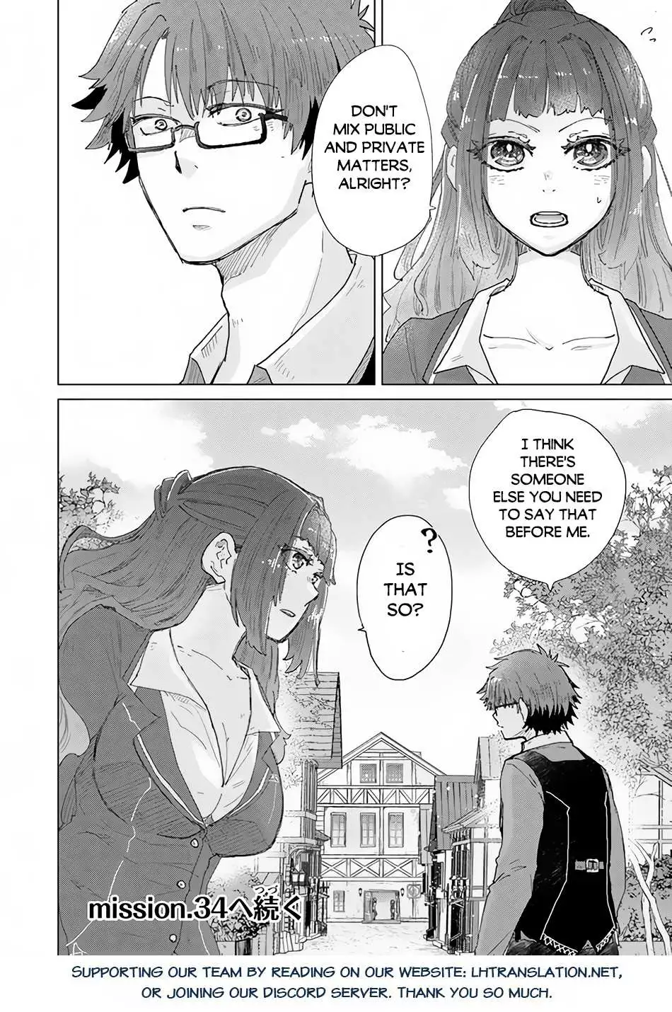 The Guild Official With the Out-of-the-Way Skill “Shadowy” Is, in Fact, the Legendary Assassin - Chapter 33 - Page 35