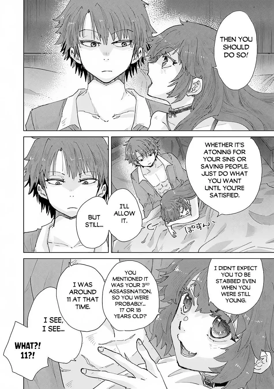 The Guild Official With the Out-of-the-Way Skill “Shadowy” Is, in Fact, the Legendary Assassin - Chapter 33 - Page 13