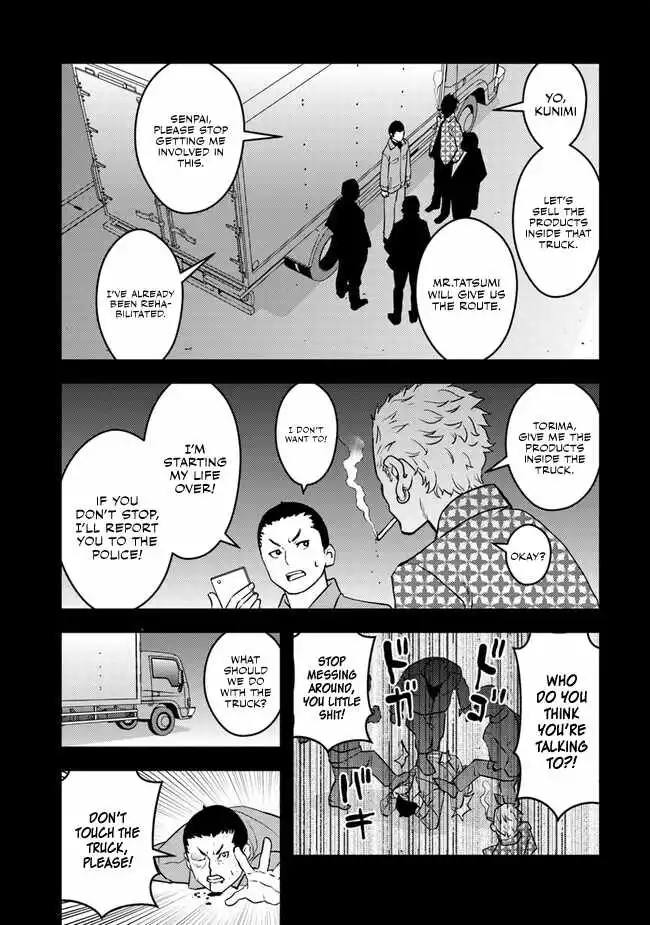 The hero returns from another world, becomes an influencer, and earns money in the real world, where dungeons have appeared! - Chapter 2 - Page 21