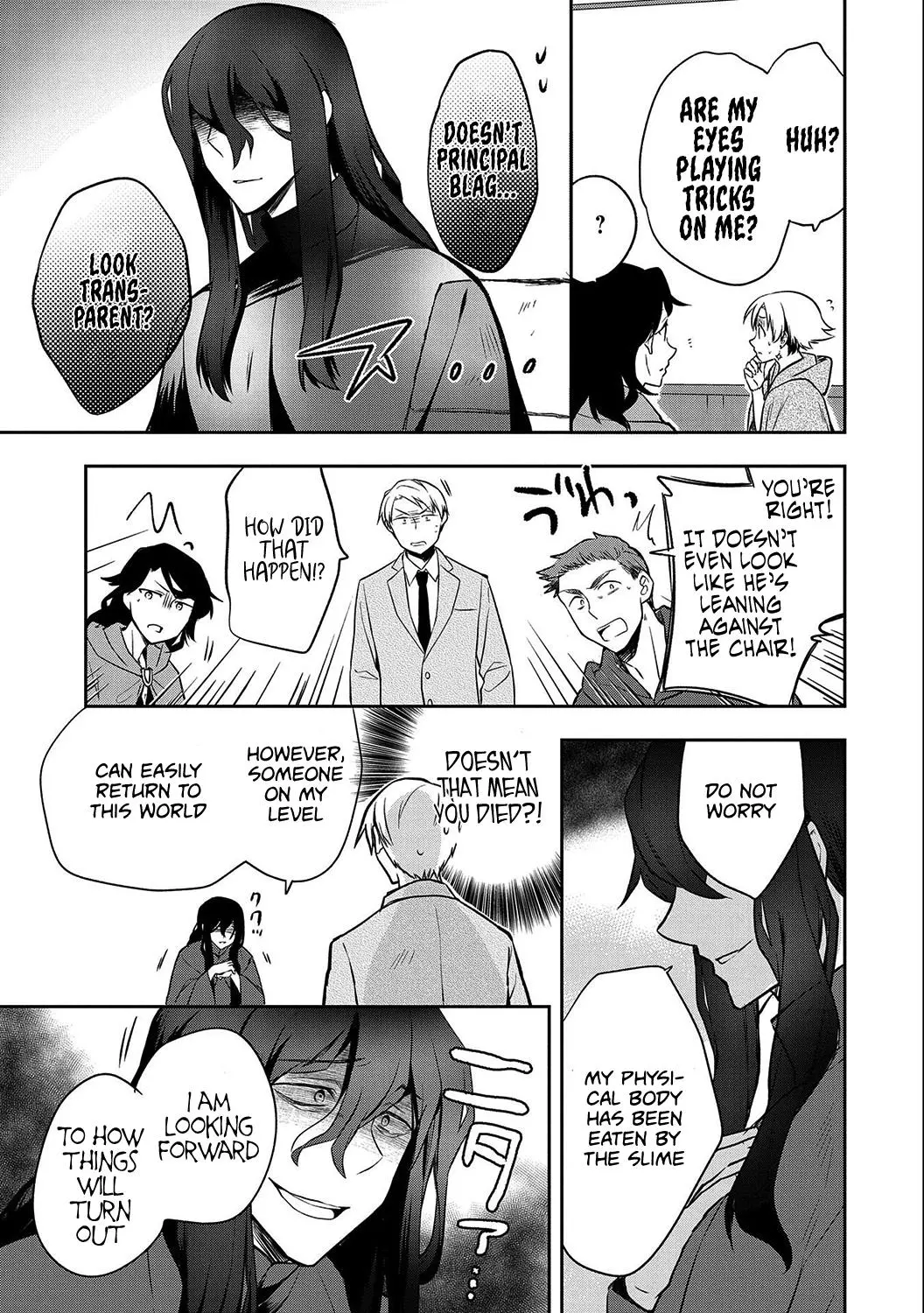 The Hero Who Has No Class: I Don't Need Any Skills, It's Okay - Chapter 24 - Page 17