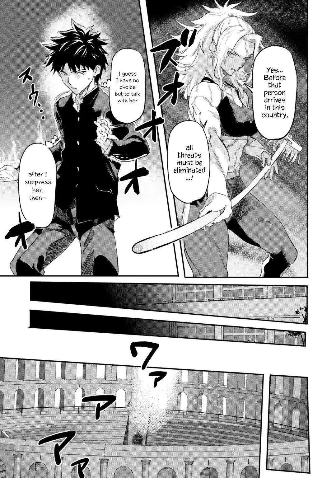 The Hero Who Returned Remains the Strongest in the Modern World - Chapter 17.2 - Page 9