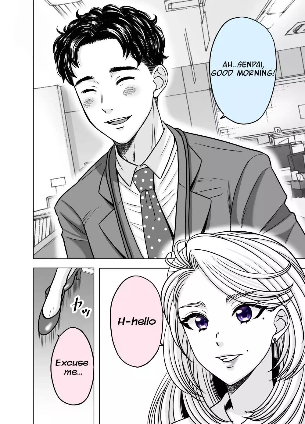 The Mentor And The New Employee Who Gradually Change Each Other - Chapter 31 - Page 2