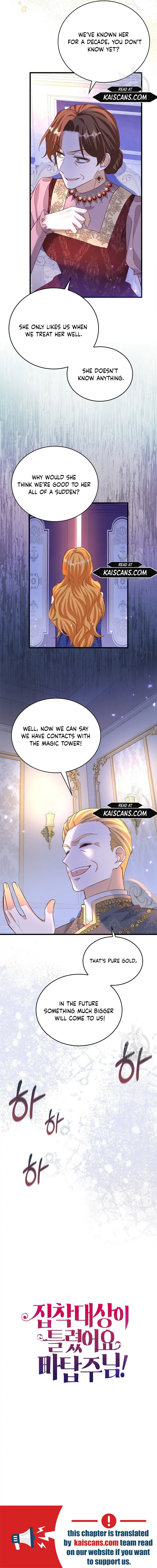 The Object of your Obsession is Wrong, Lord of the Tower! [Kai Scans] - Chapter 8 - Page 11