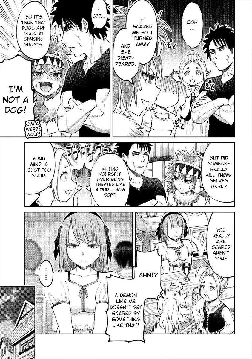 The Only - Chapter 15 - Page 7