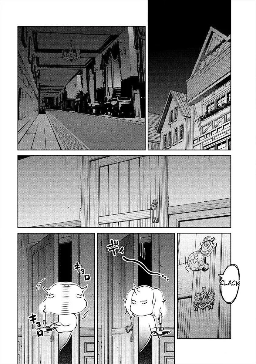 The Only - Chapter 15 - Page 8