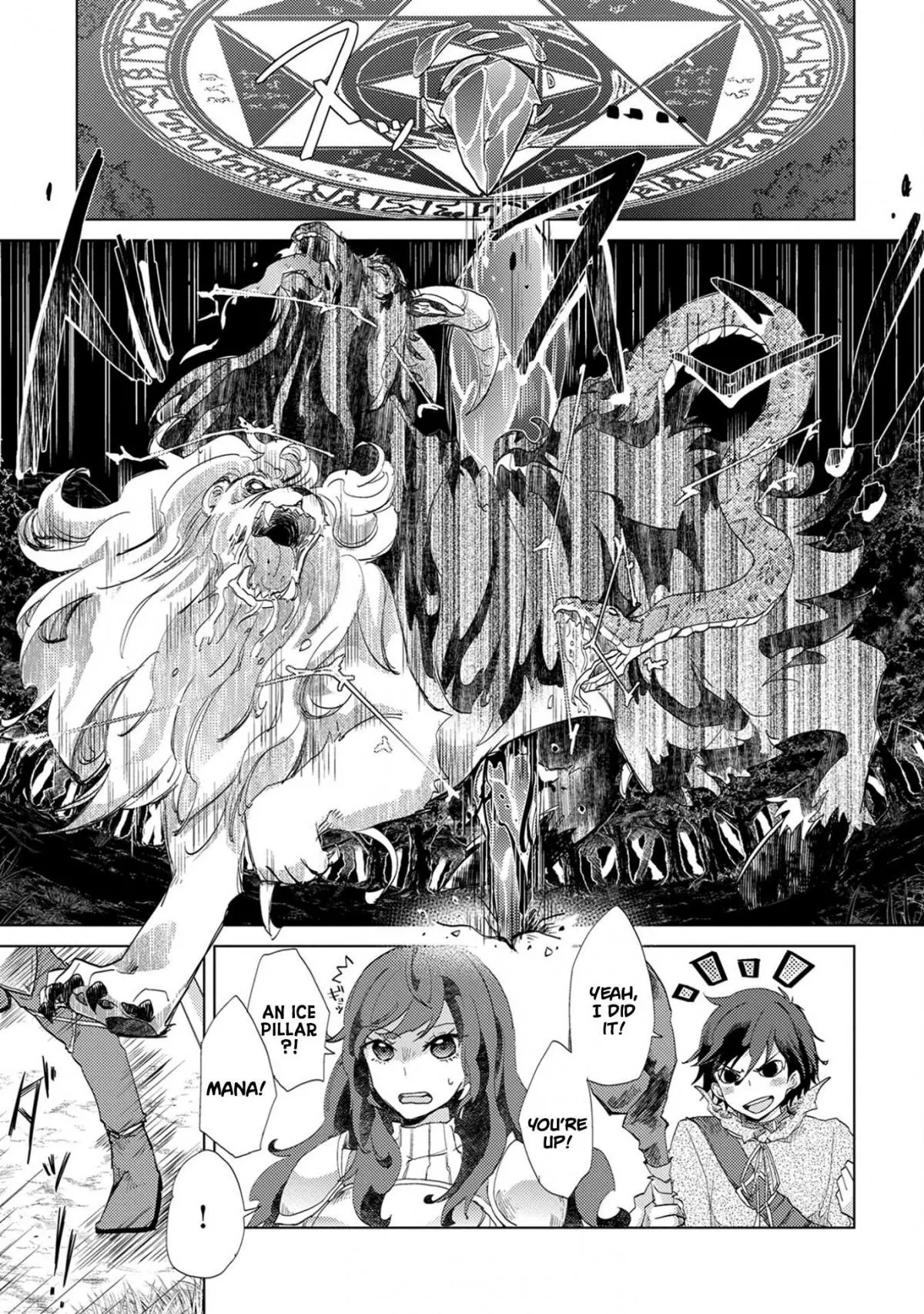 The Principle of a Philosopher by Eternal Fool - Chapter 3 - Page 11