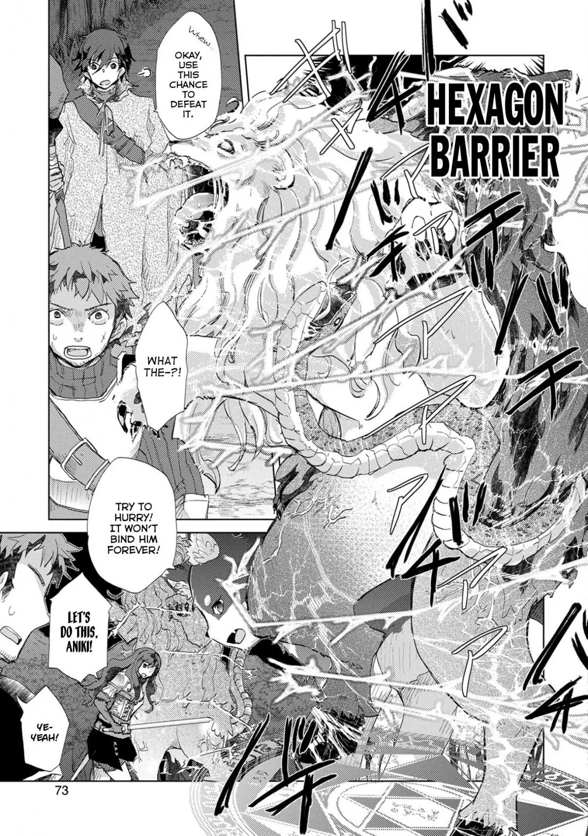 The Principle of a Philosopher by Eternal Fool - Chapter 3 - Page 7