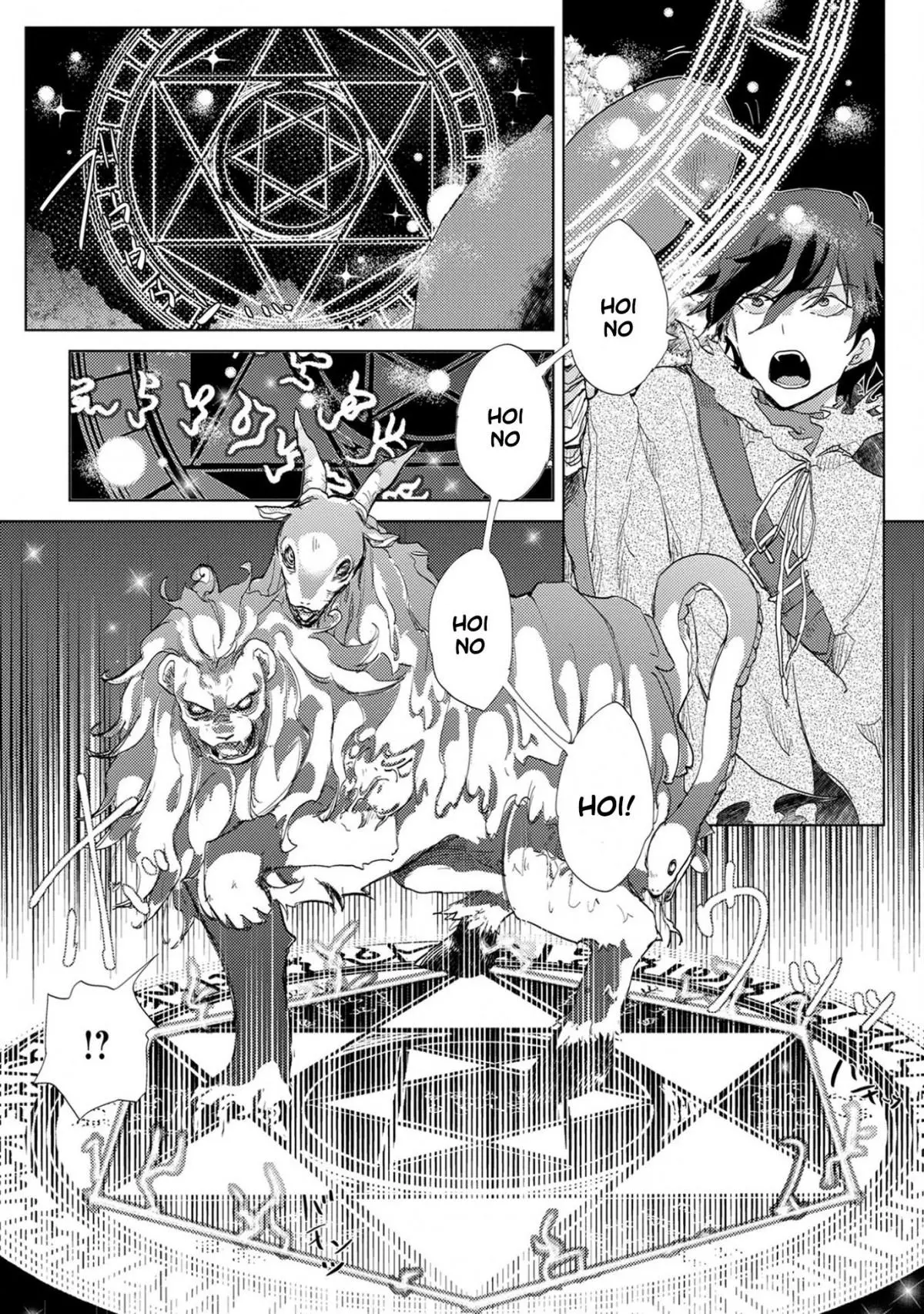 The Principle of a Philosopher by Eternal Fool - Chapter 3 - Page 6