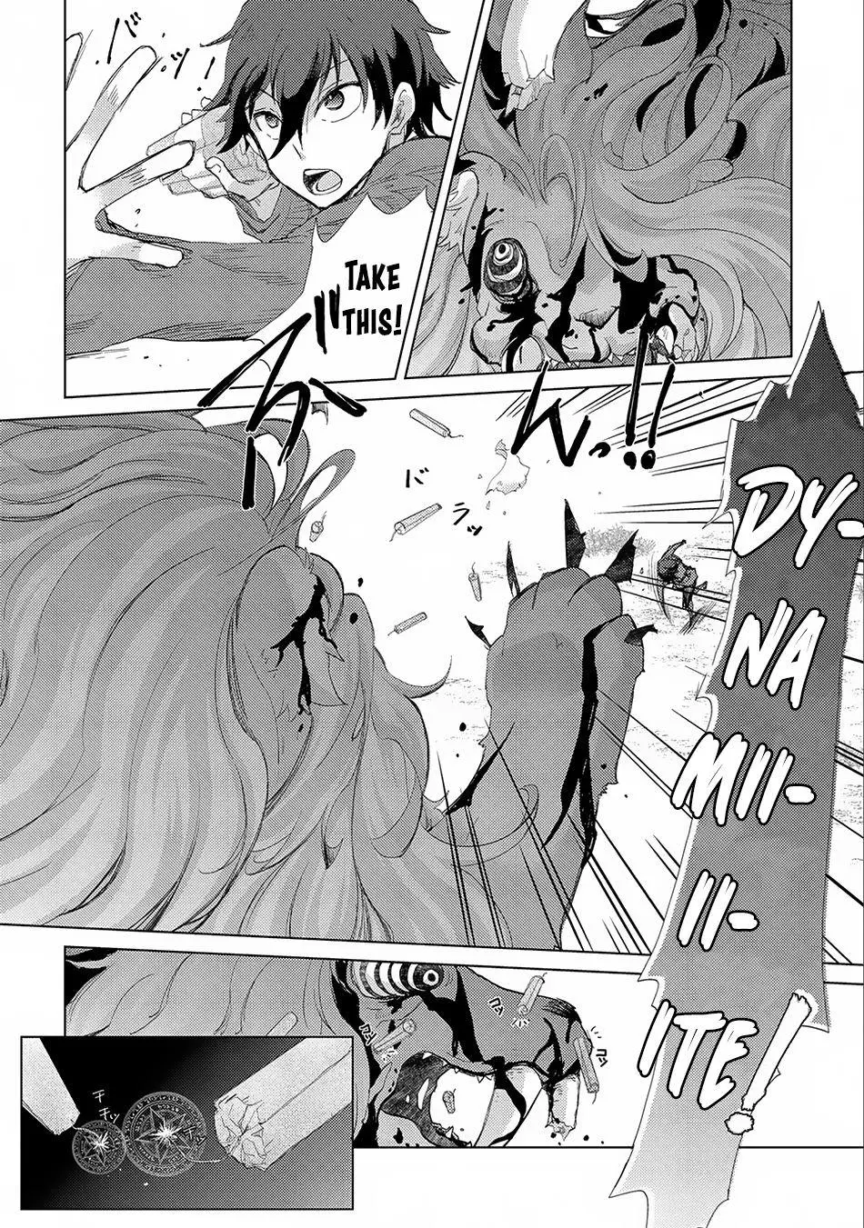 The Principle of a Philosopher by Eternal Fool - Chapter 7 - Page 33