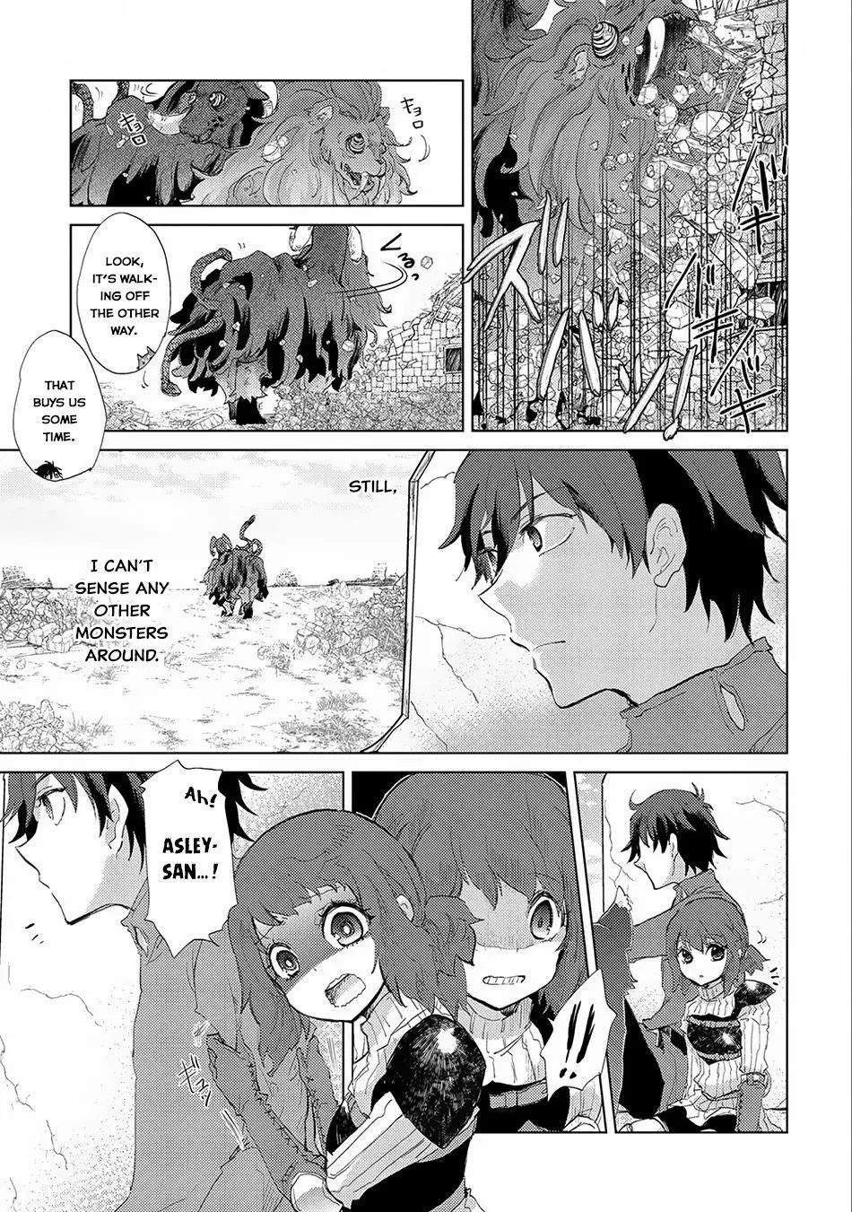 The Principle of a Philosopher by Eternal Fool - Chapter 7 - Page 18