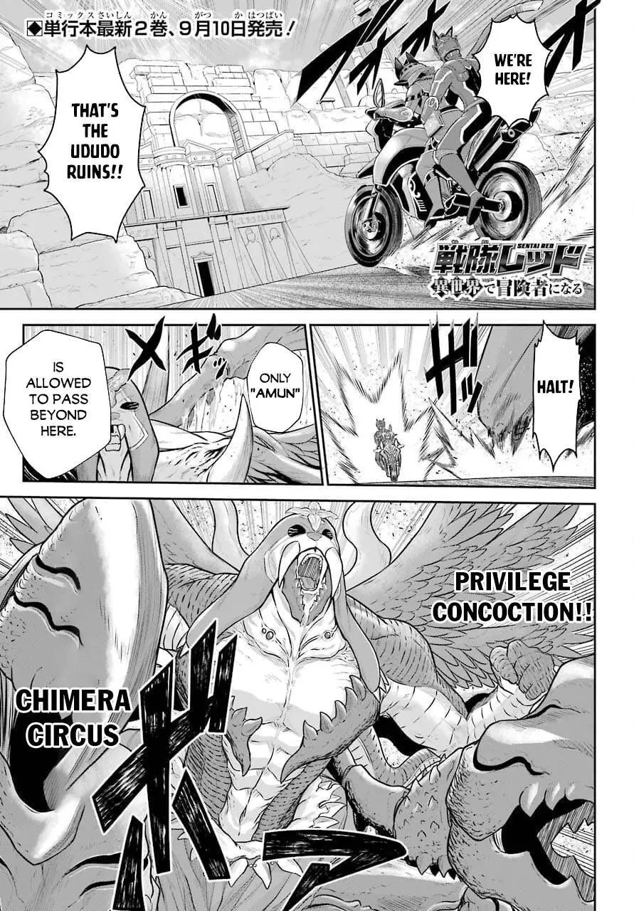 The Red Ranger Becomes an Adventurer in Another World - Chapter 11 - Page 2