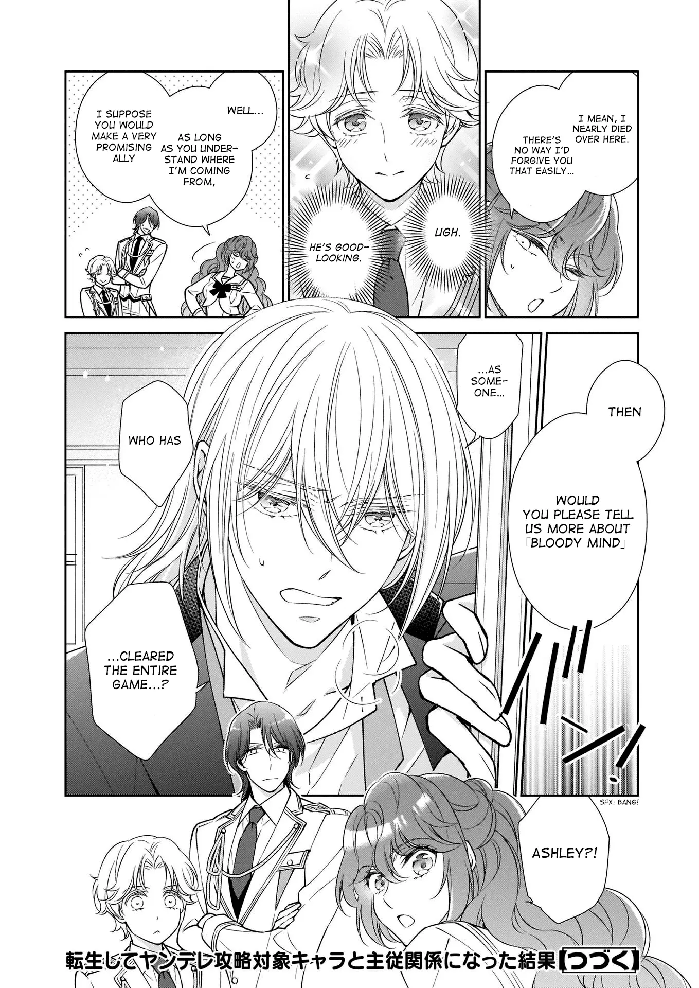 The Result of Being Reincarnated is Having a Master-Servant Relationship with the Yandere Love Interest - Chapter 12 - Page 12