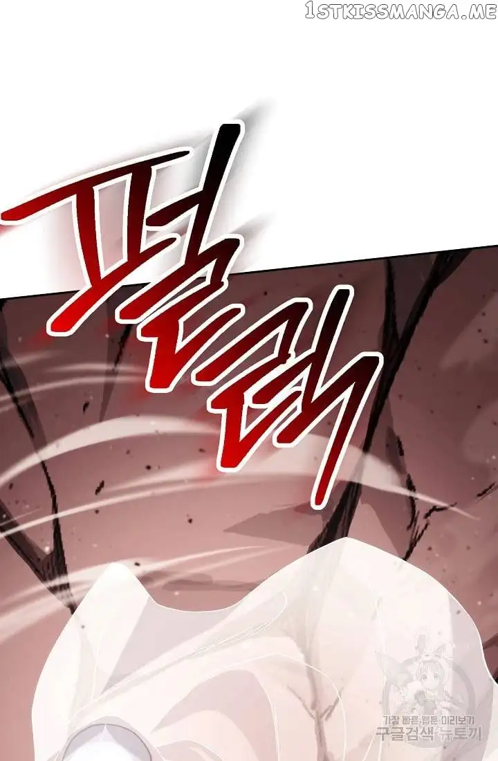 The Skeleton Soldier Failed to Defend the Dungeon - Chapter 233 - Page 17