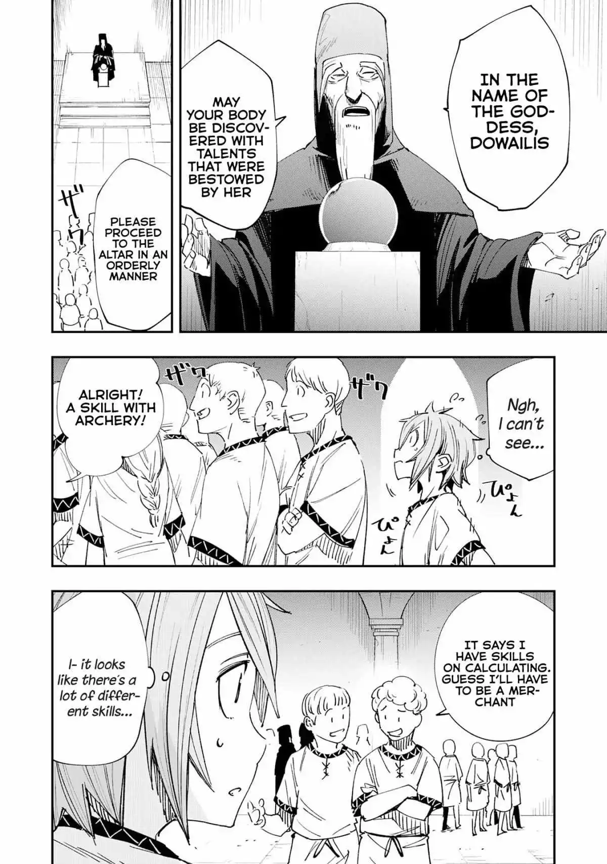 The Strongest Adventurer’s Life Begins with the Skills [Regeneration] and [Destruction] ~I Was Banished for Picking Up Garbage, But I’m Born with Extraordinary Power!~ - Chapter 1.1 - Page 12
